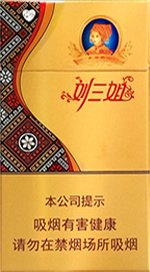 云烟（软苁蓉）