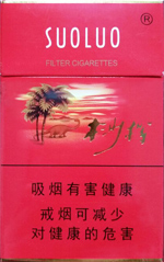 利事（硬东非）