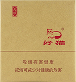 芙蓉王（领航）