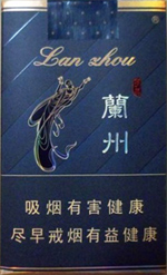 娇子（红国宝）